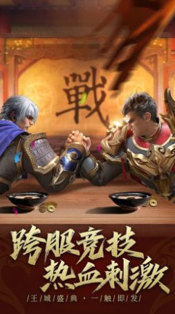 沙城争霸BT打怪掉充值手游