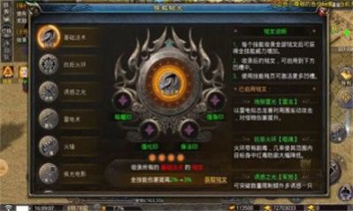 无双传奇手游