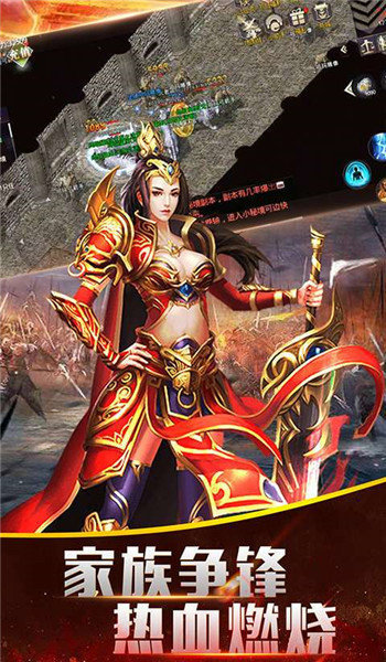 176精品复古传奇单机无vip版本手游