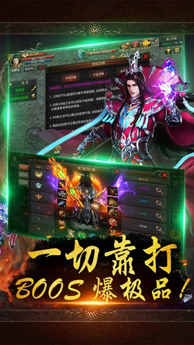 虎符传奇手游