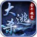 超变大陆手游