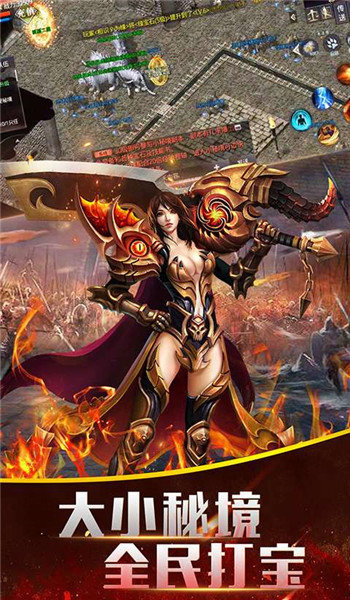 176精品复古传奇单机无vip版本手游