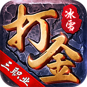 仙境传说RO复兴手游