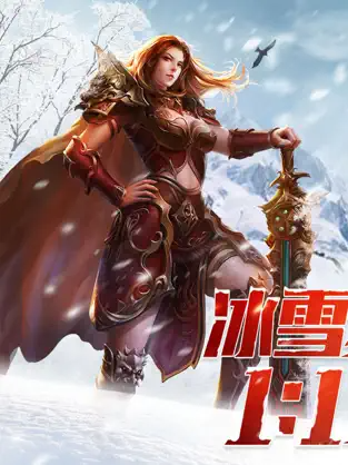 英雄之城2手游