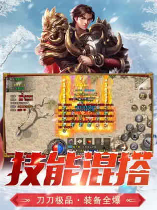 英雄之城2手游