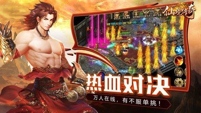 仙境传说RO复兴手游