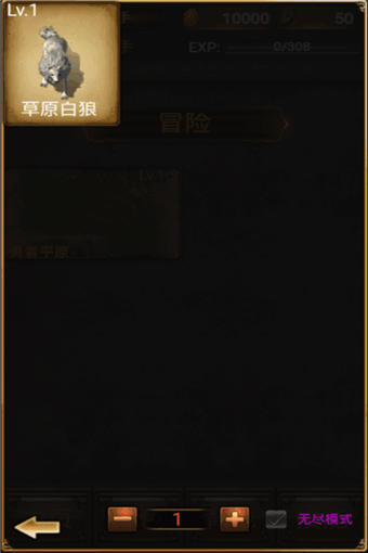 神秘传奇手游