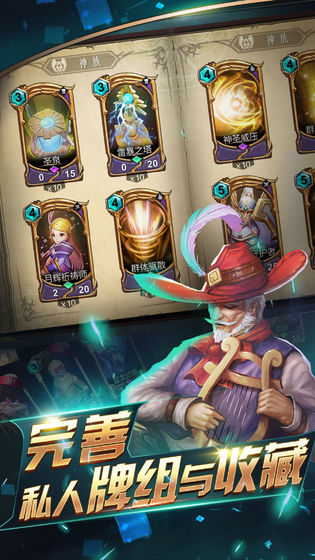 领主传奇手游
