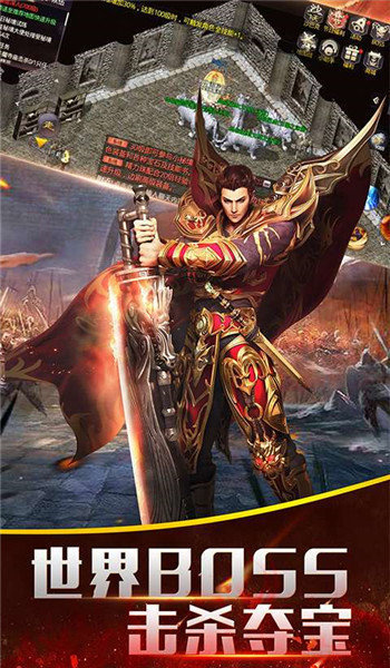 176精品复古传奇单机无vip版本手游