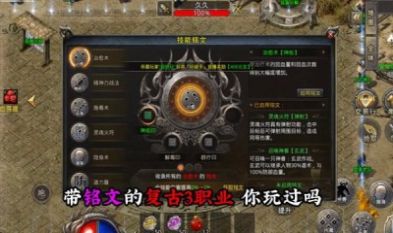 无双传奇手游