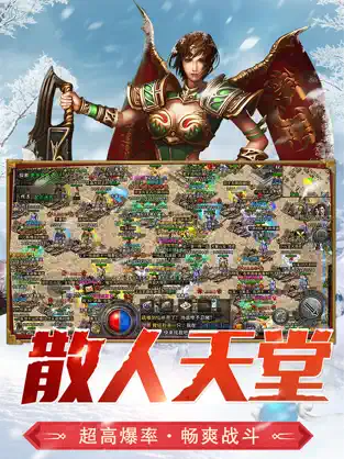 英雄之城2手游