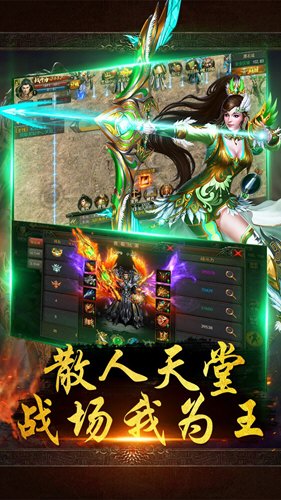 虎符传奇手游