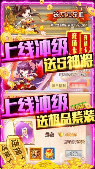 武缘BT送十万充值手游