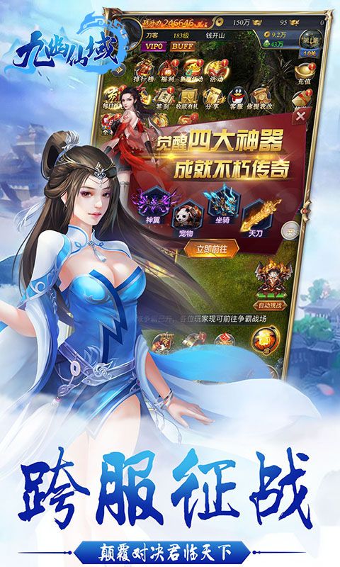 深渊冥域暗耀版手游