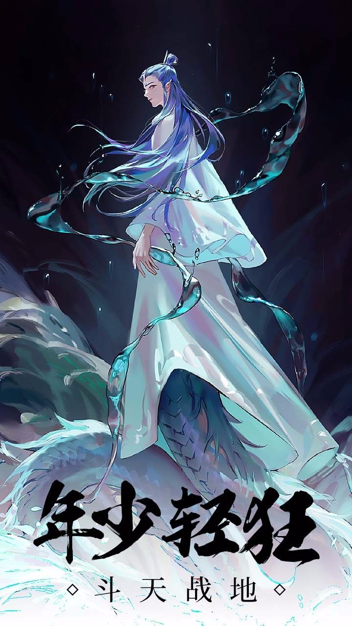 龙印之战手游