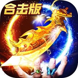 一刀创世BT合击版手游