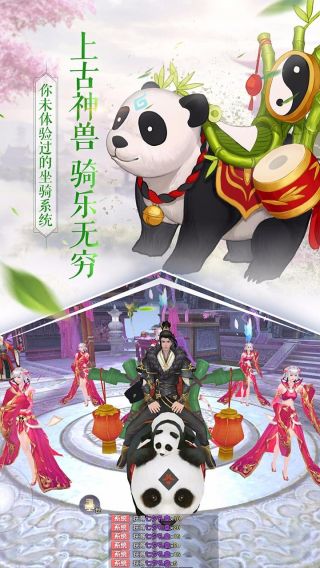 全民斩和珅手游