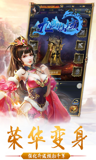 深渊冥域暗耀版手游