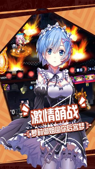 战神不败手游