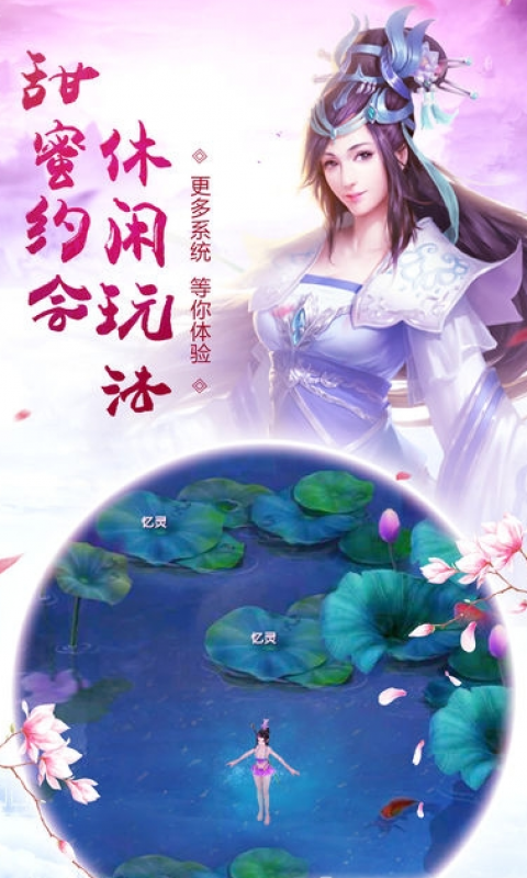 隋末之庶子天下手游