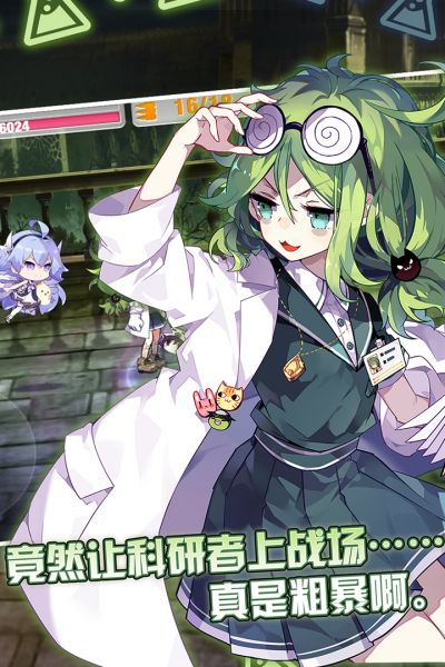 崩坏学院商城版手游
