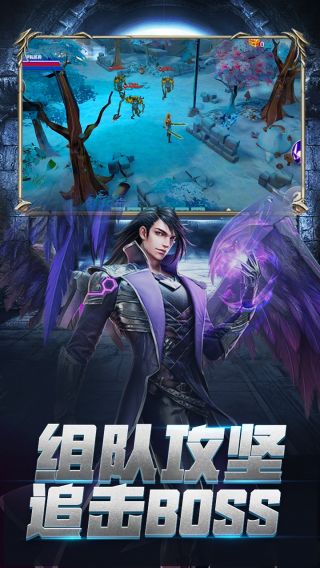 龙族再起手游