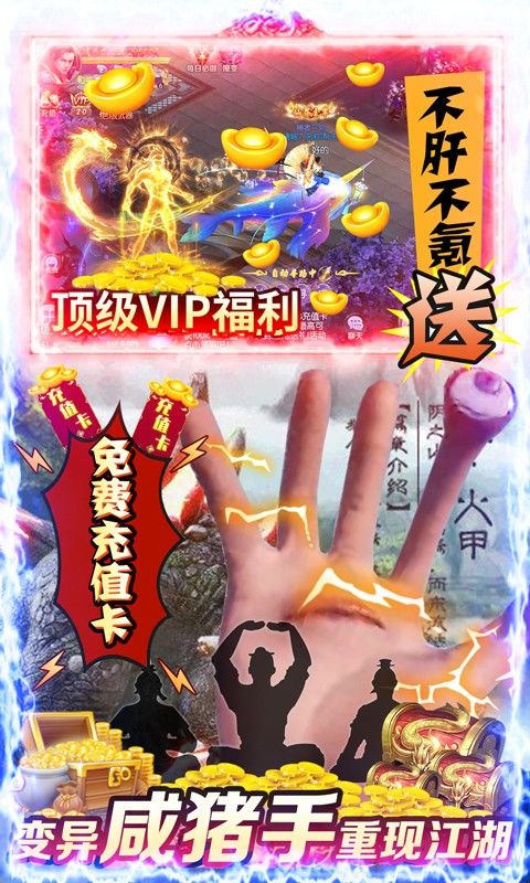 仙宫战纪BT畅玩版手游
