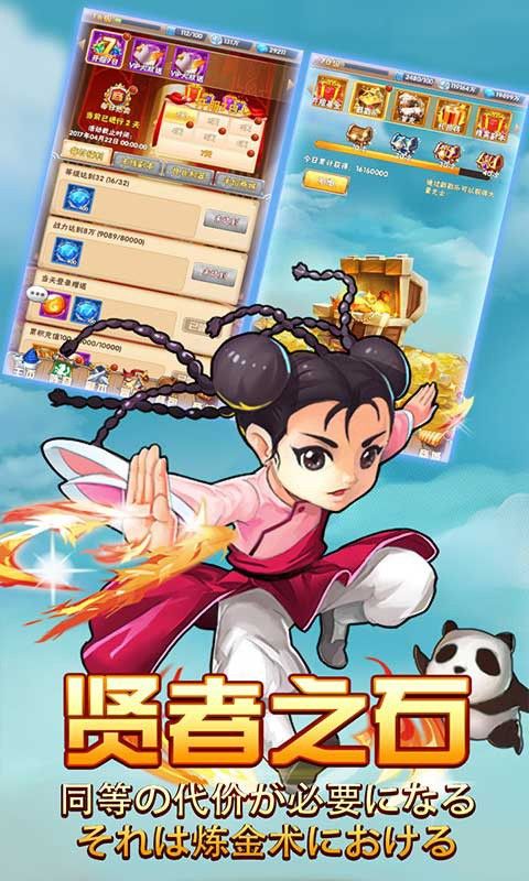 钢之心觉醒BT手游
