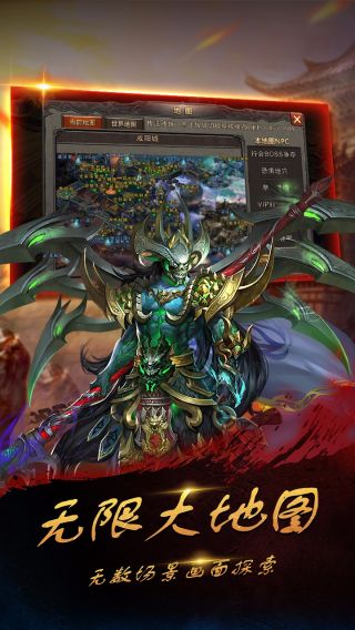 人在江湖飘手游