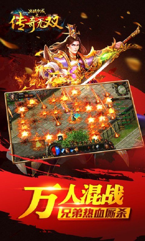沙城之夜手游