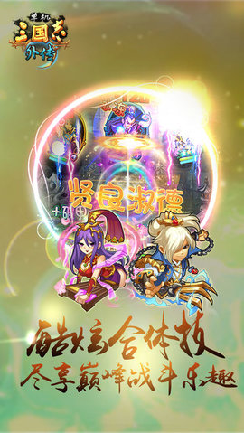 魔兽三国BT全新福利手游