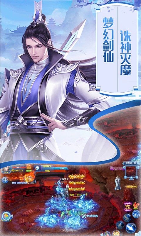 百恋成仙BT手游