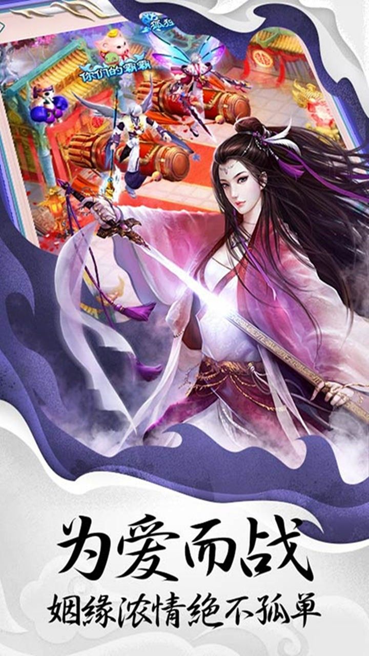 创世封神高爆版手游