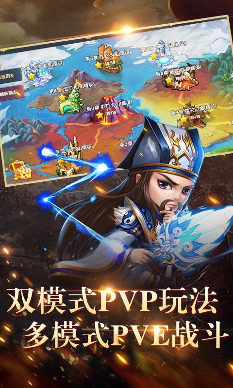 荣耀文明星耀版手游