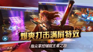 公会大师手游