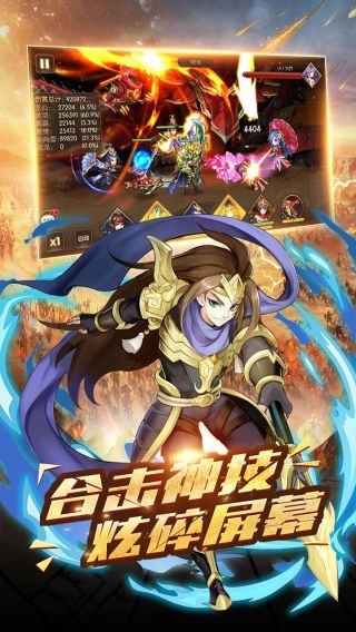 争渡三国手游
