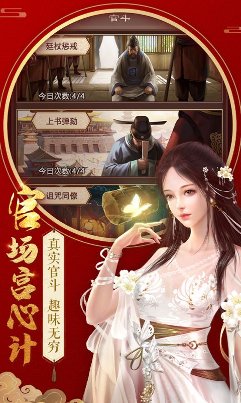 不一样的传奇手游