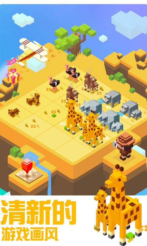 奶块2048手游