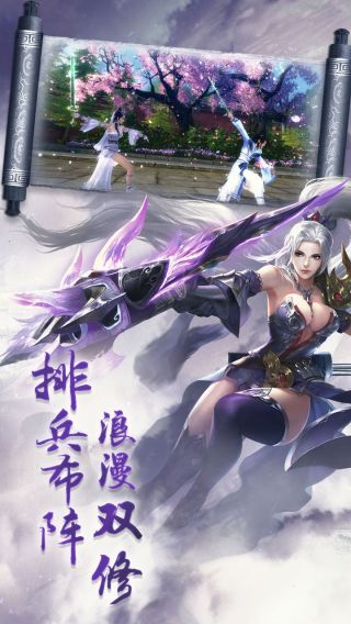 上古降魔手游