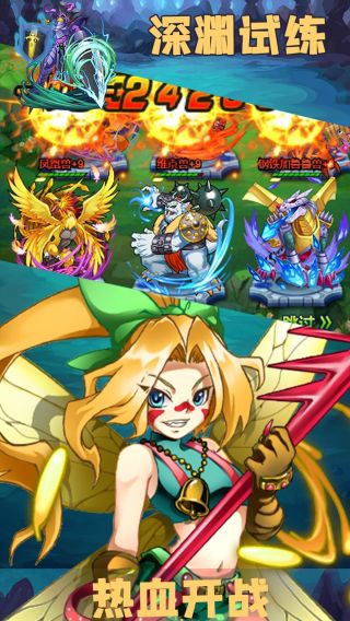 神兽连萌H5手游