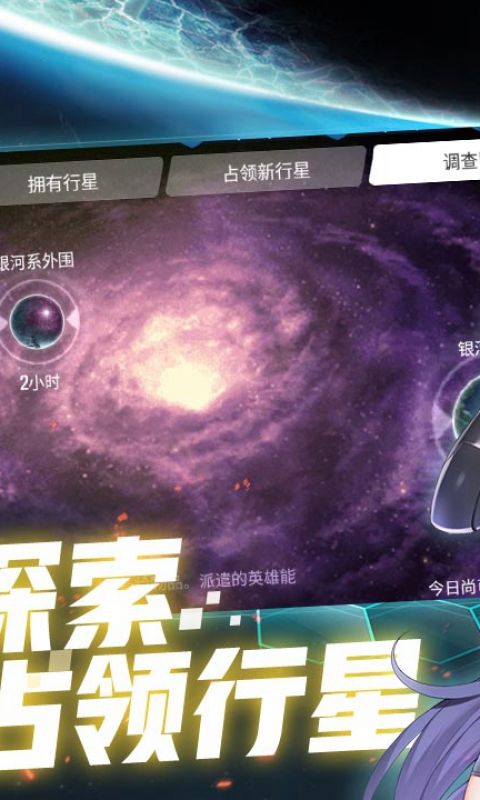 幽蓝边境手游