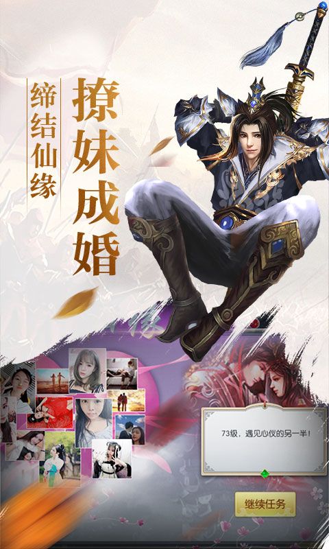 黑暗雄心破天剑决手游