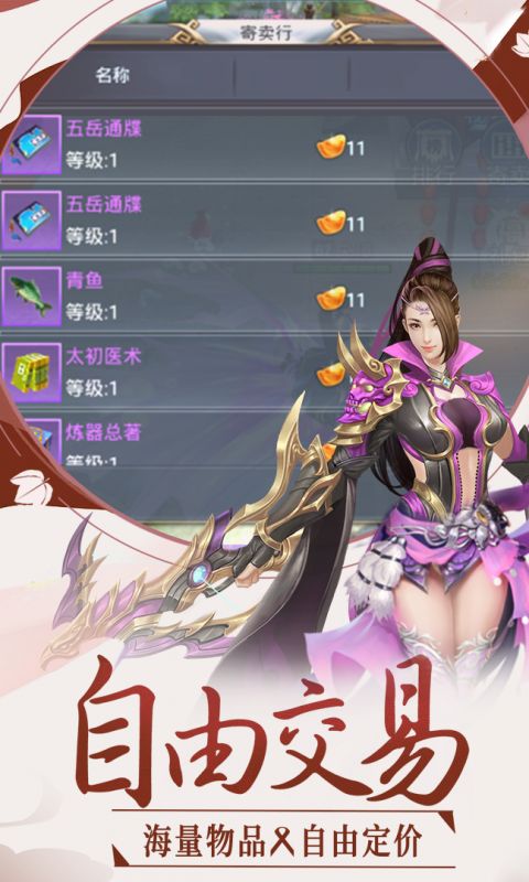 英雄王座手游
