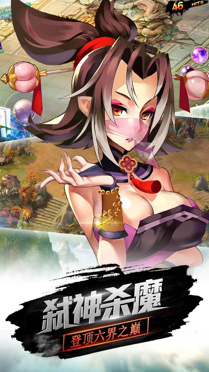仙境物语H5手游