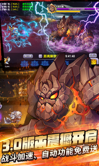 刀塔3邪狩降临手游