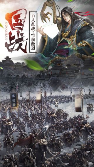 朕的皇朝手游