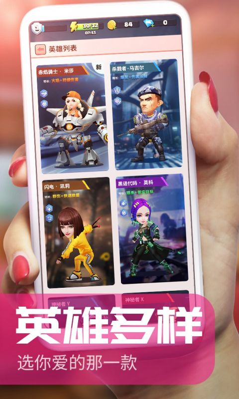 炮打僵尸手游