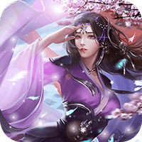 缔牧仙记手游