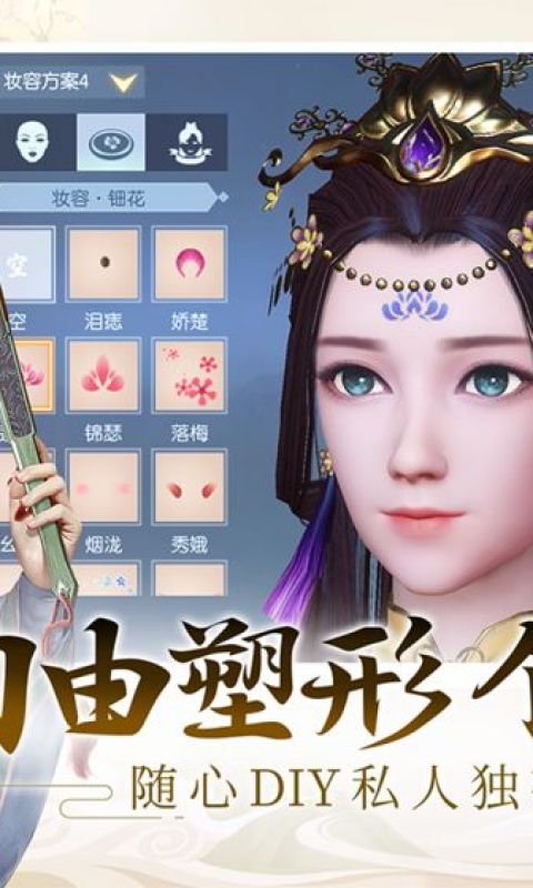 浮生为卿歌手游