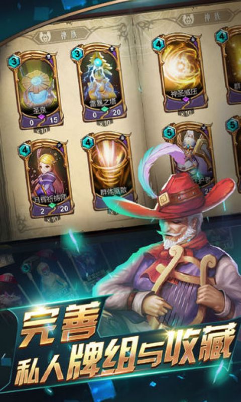 传奇领主手游